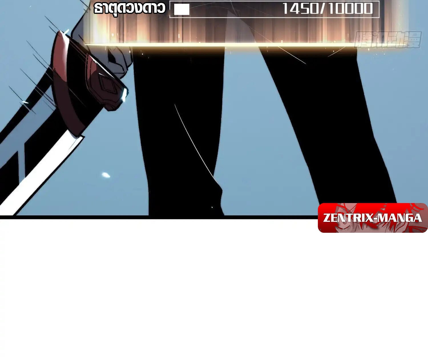 Full-Time Awakening ตื่นพลังไร้ขีดจำกัด ตอนที่ 25 page 83