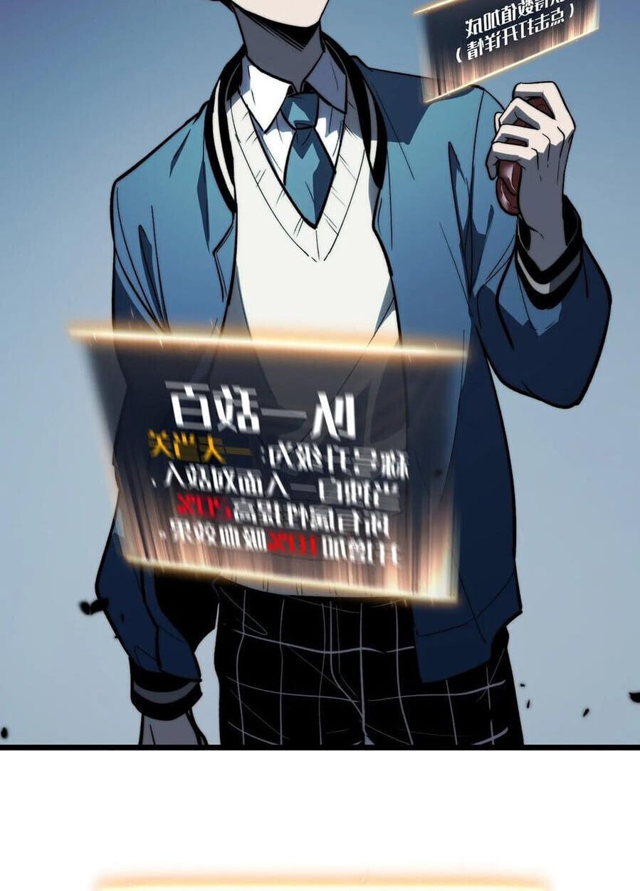 Full-Time Awakening ตื่นพลังไร้ขีดจำกัด ตอนที่ 26 page 5