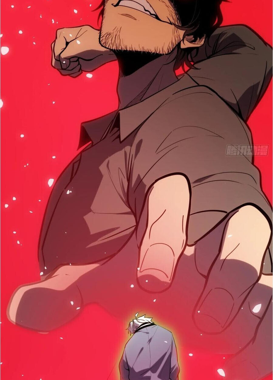 Full-Time Awakening ตื่นพลังไร้ขีดจำกัด ตอนที่ 27 page 43