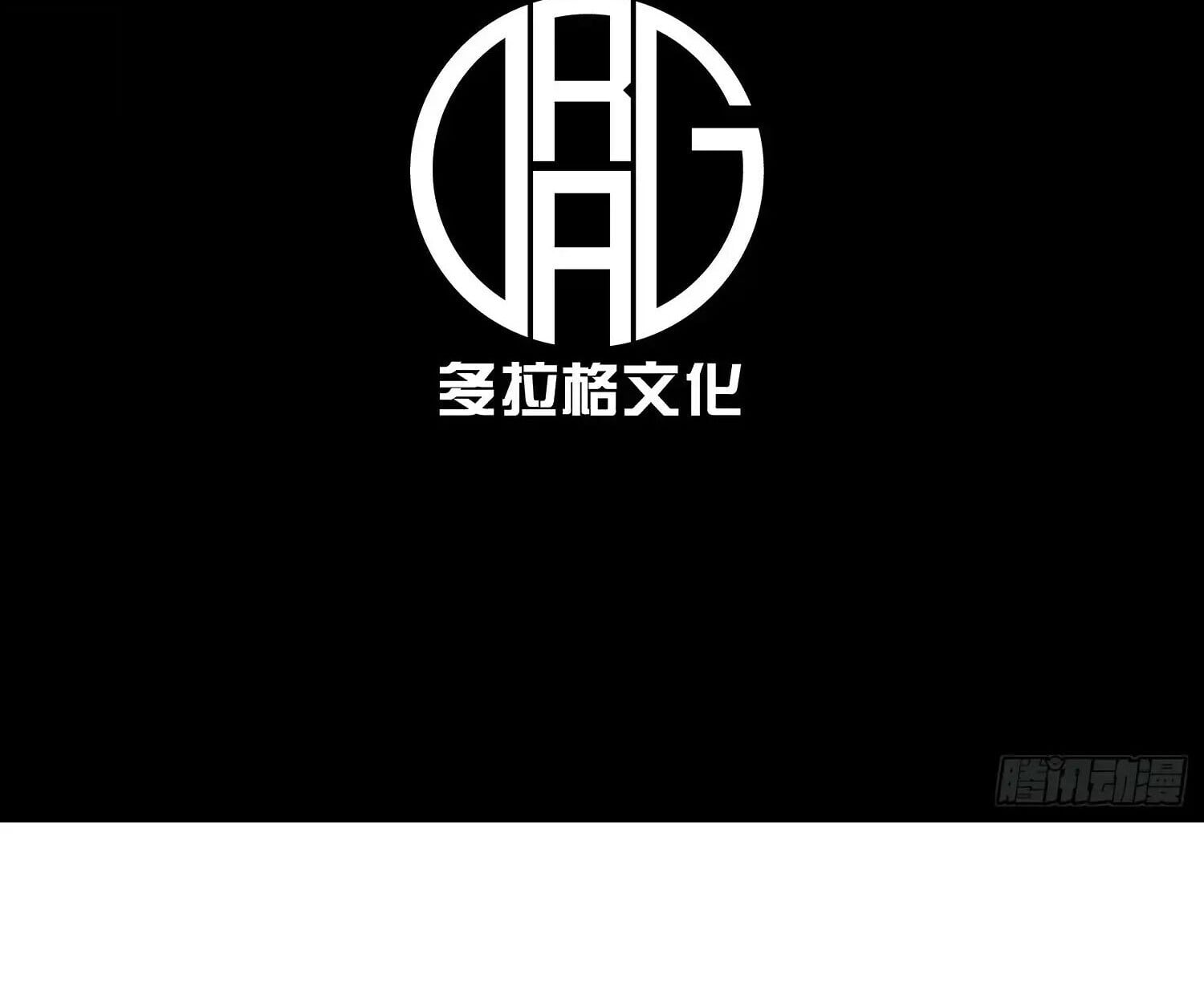 Full-Time Awakening ตื่นพลังไร้ขีดจำกัด ตอนที่ 38 page 5