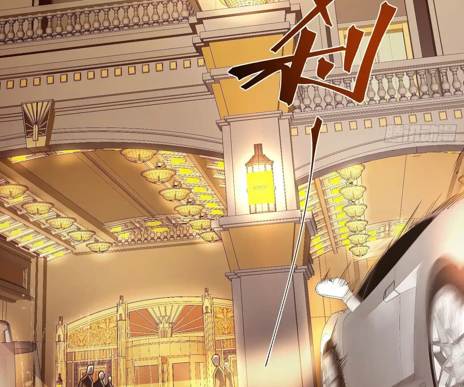 Full-Time Awakening ตื่นพลังไร้ขีดจำกัด ตอนที่ 38 page 29