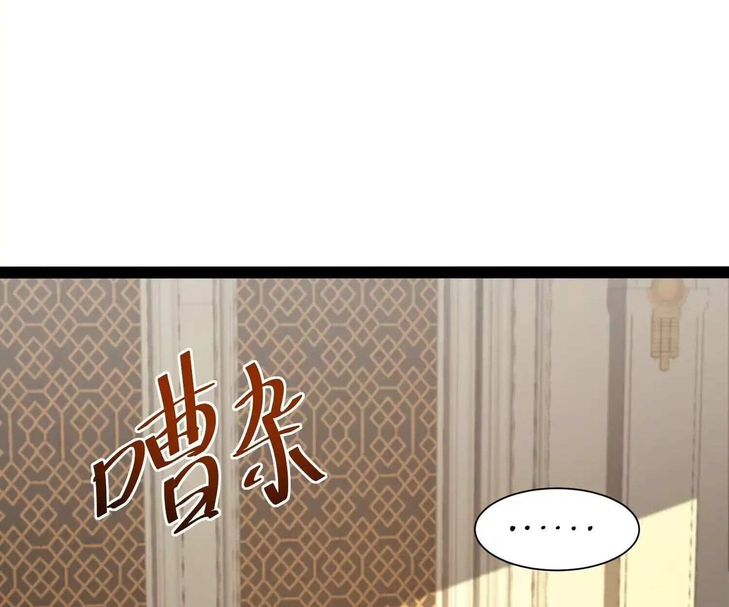 Full-Time Awakening ตื่นพลังไร้ขีดจำกัด ตอนที่ 38 page 39