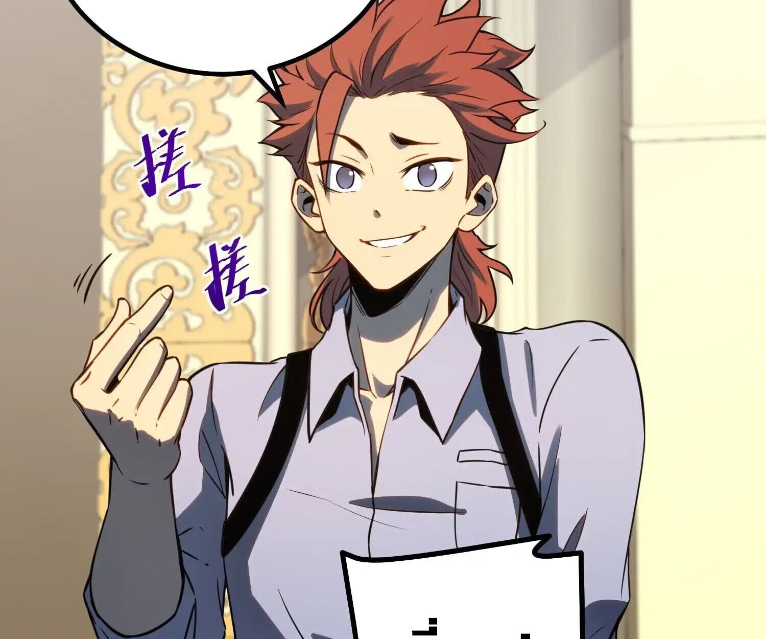 Full-Time Awakening ตื่นพลังไร้ขีดจำกัด ตอนที่ 38 page 52