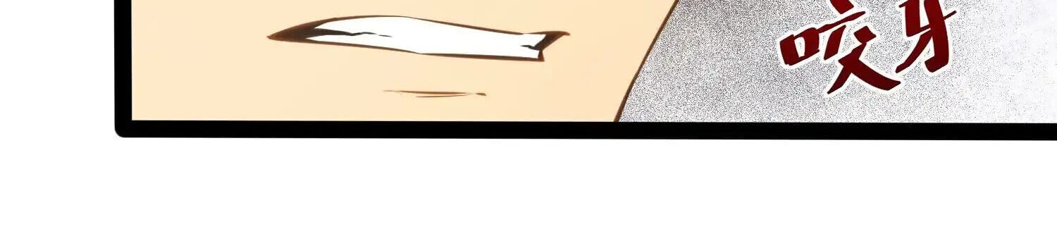 Full-Time Awakening ตื่นพลังไร้ขีดจำกัด ตอนที่ 38 page 54