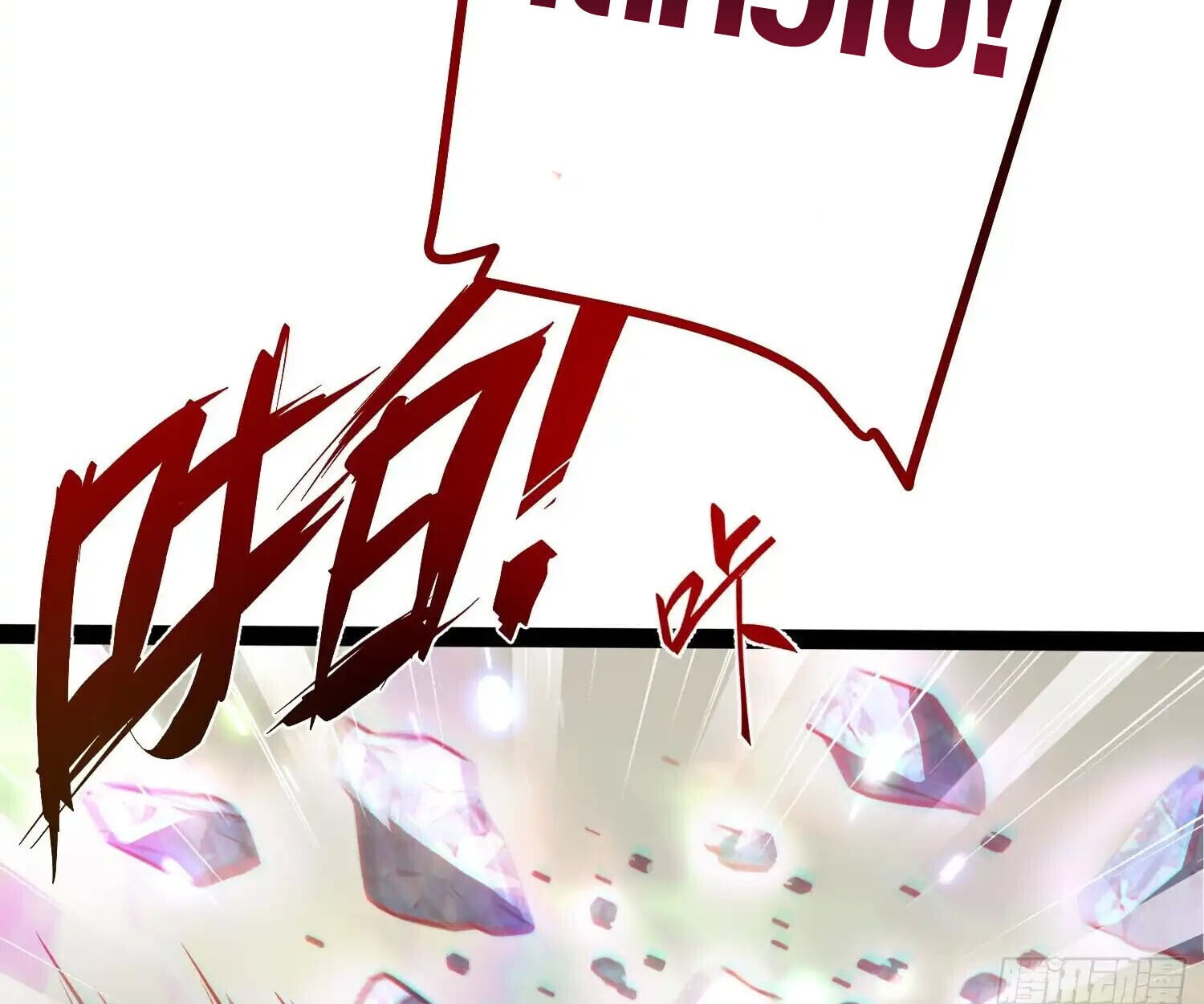 Full-Time Awakening ตื่นพลังไร้ขีดจำกัด ตอนที่ 38 page 62