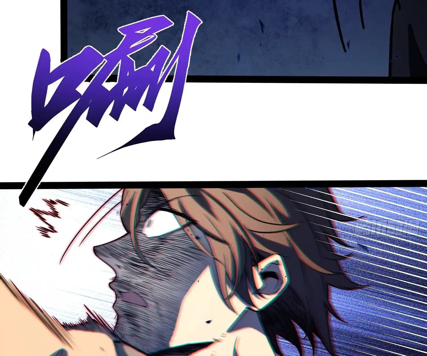 Full-Time Awakening ตื่นพลังไร้ขีดจำกัด ตอนที่ 38 page 74