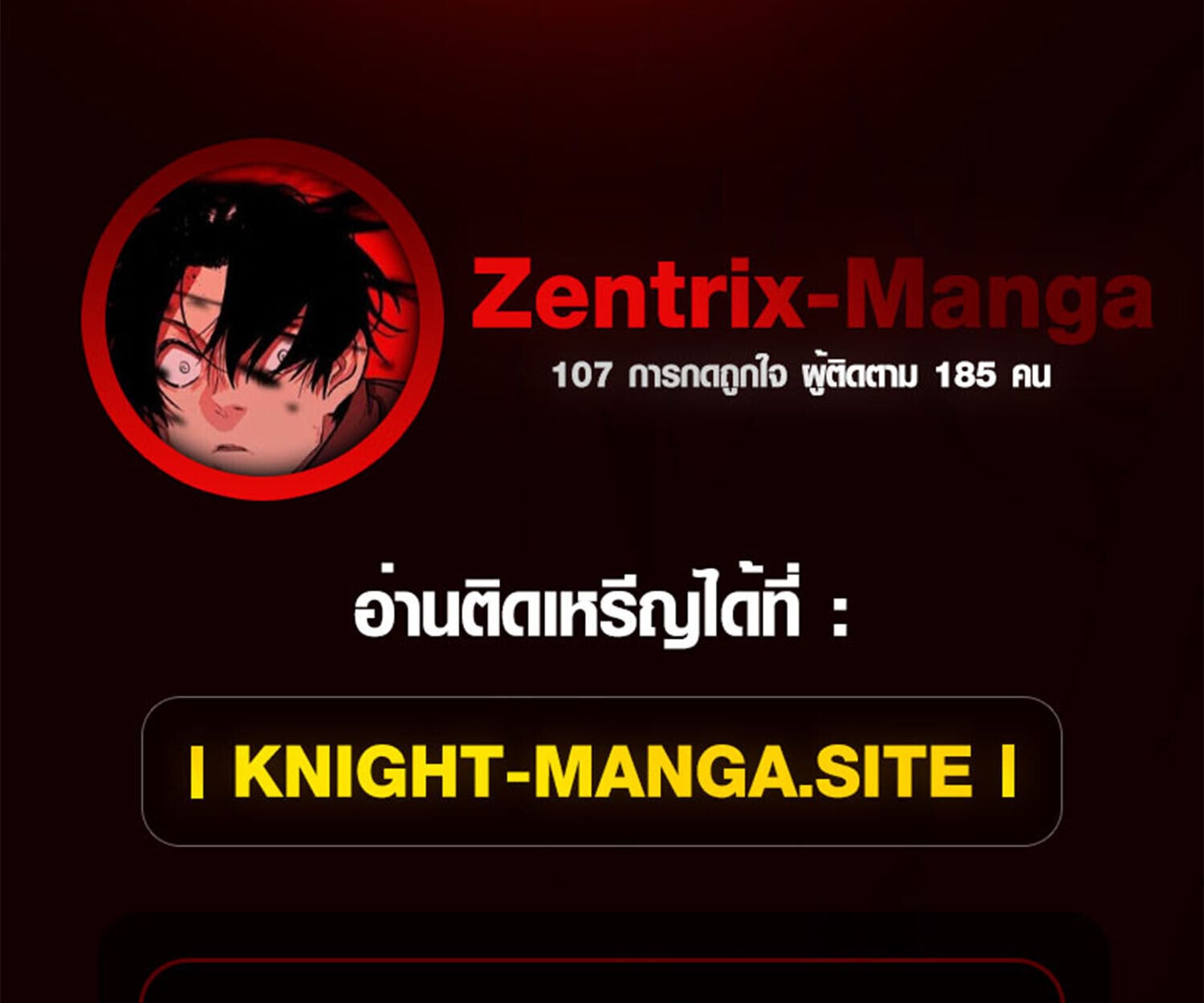 Full-Time Awakening ตื่นพลังไร้ขีดจำกัด ตอนที่ 39 page 0