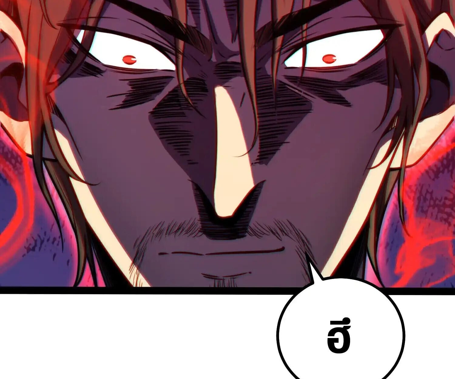 Full-Time Awakening ตื่นพลังไร้ขีดจำกัด ตอนที่ 39 page 46