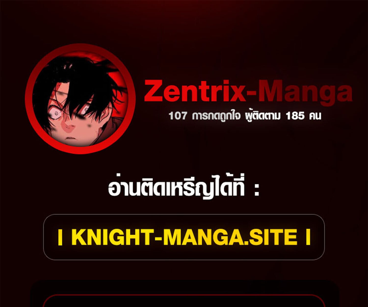 Full-Time Awakening ตื่นพลังไร้ขีดจำกัด ตอนที่ 40 page 0