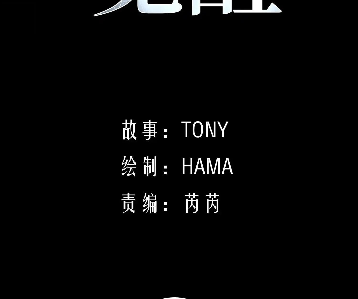 Full-Time Awakening ตื่นพลังไร้ขีดจำกัด ตอนที่ 40 page 4