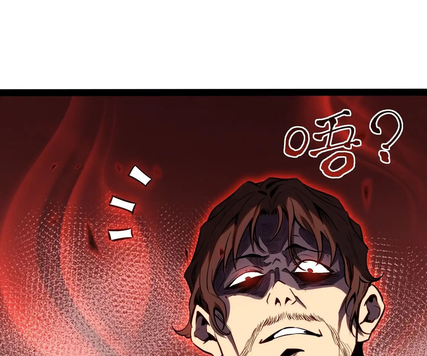 Full-Time Awakening ตื่นพลังไร้ขีดจำกัด ตอนที่ 40 page 6