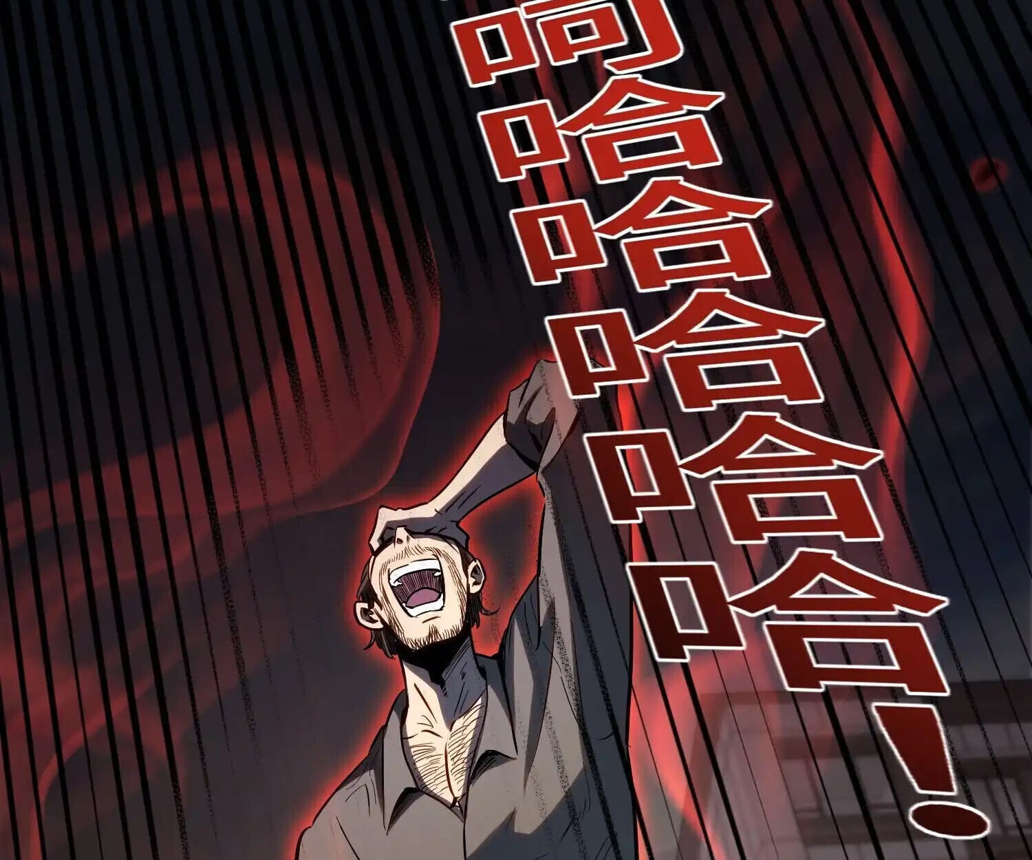 Full-Time Awakening ตื่นพลังไร้ขีดจำกัด ตอนที่ 40 page 15