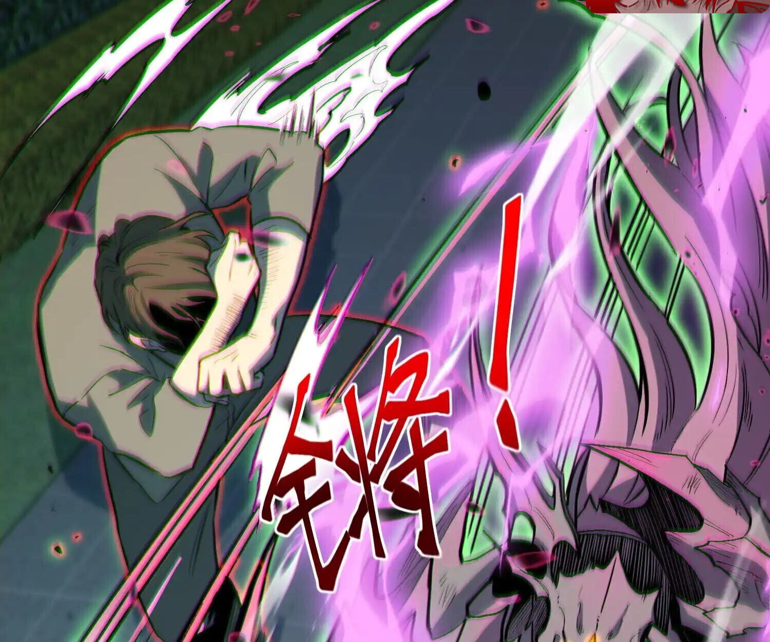 Full-Time Awakening ตื่นพลังไร้ขีดจำกัด ตอนที่ 40 page 54