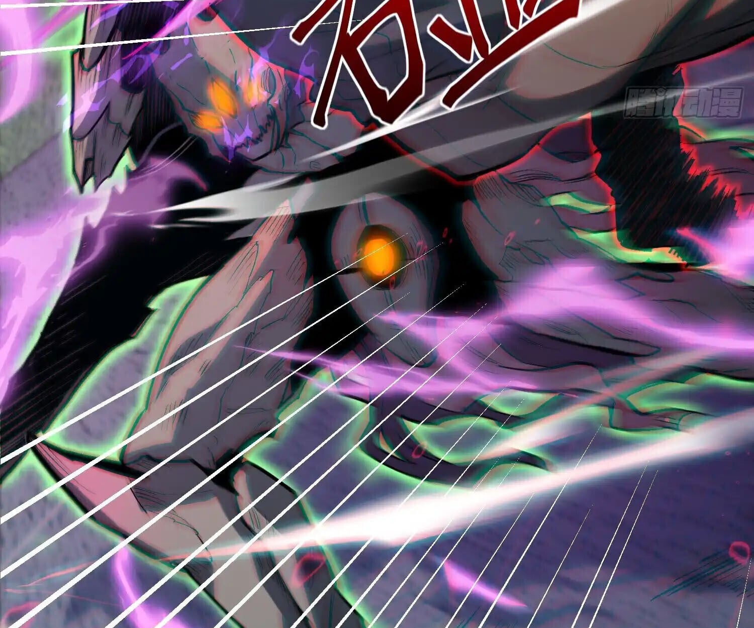 Full-Time Awakening ตื่นพลังไร้ขีดจำกัด ตอนที่ 40 page 62