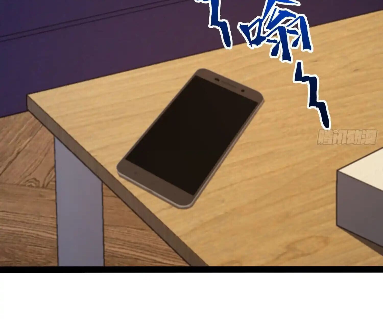 Full-Time Awakening ตื่นพลังไร้ขีดจำกัด ตอนที่ 40 page 94