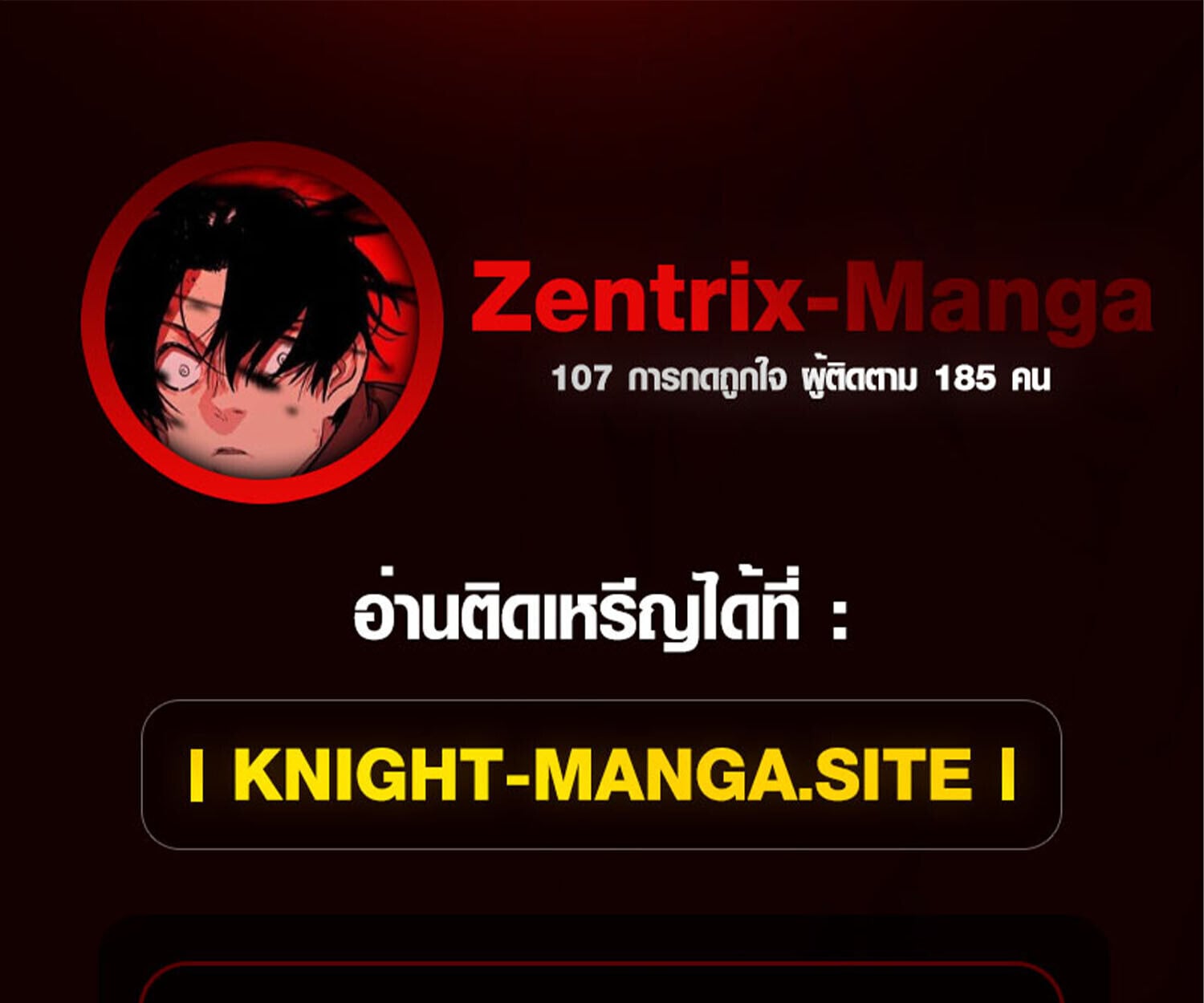 Full-Time Awakening ตื่นพลังไร้ขีดจำกัด ตอนที่ 41 page 0