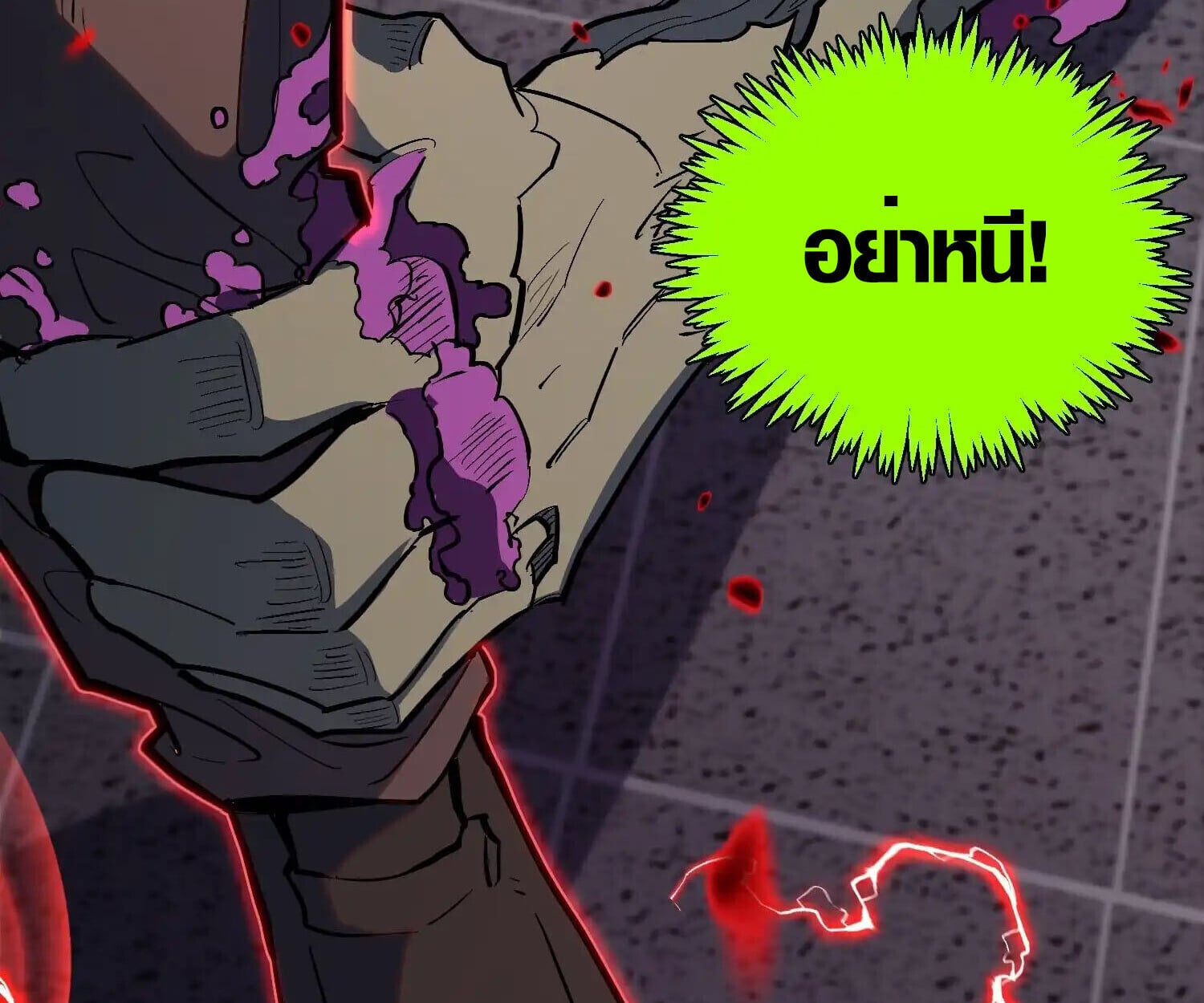 Full-Time Awakening ตื่นพลังไร้ขีดจำกัด ตอนที่ 41 page 24