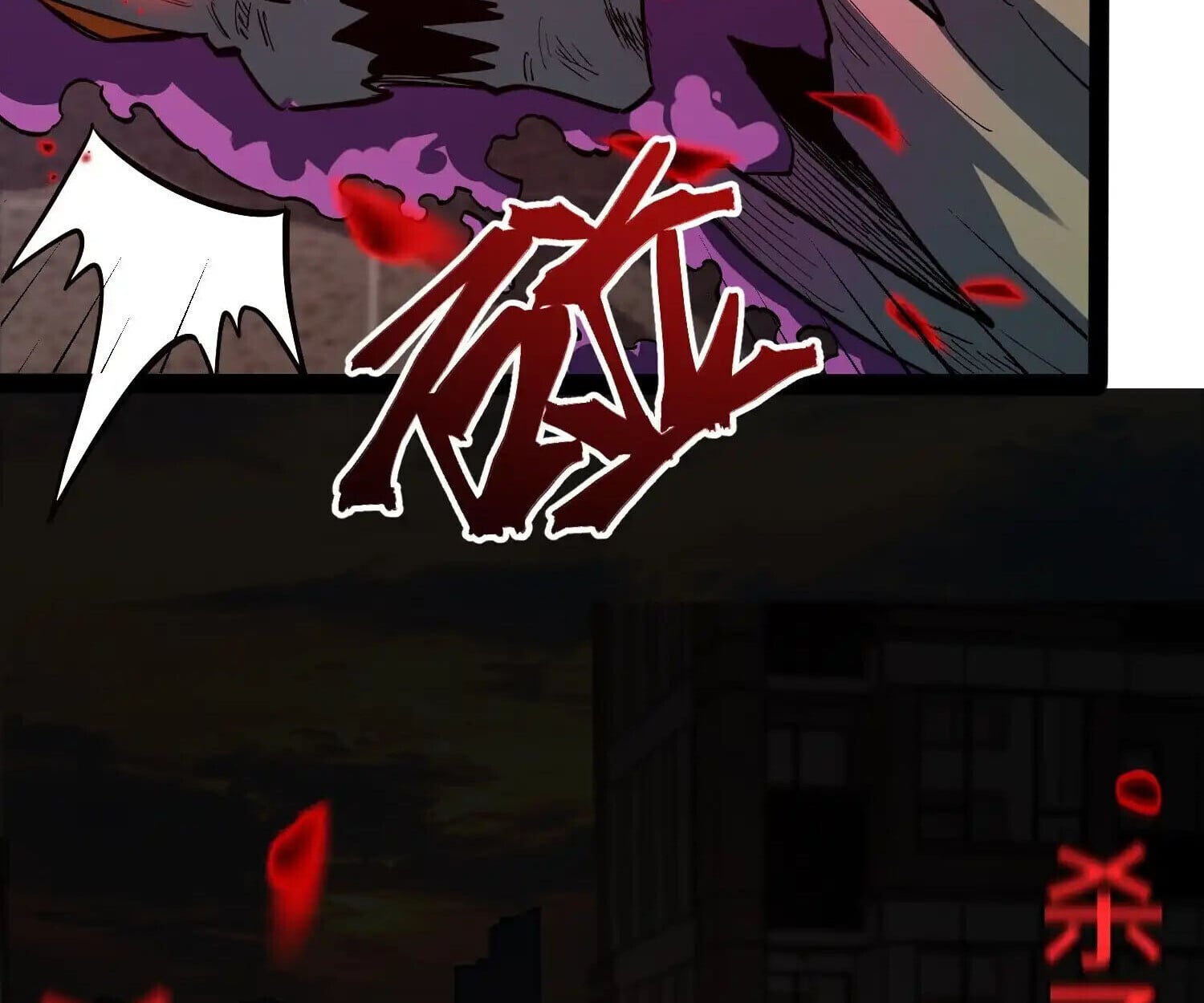 Full-Time Awakening ตื่นพลังไร้ขีดจำกัด ตอนที่ 41 page 31