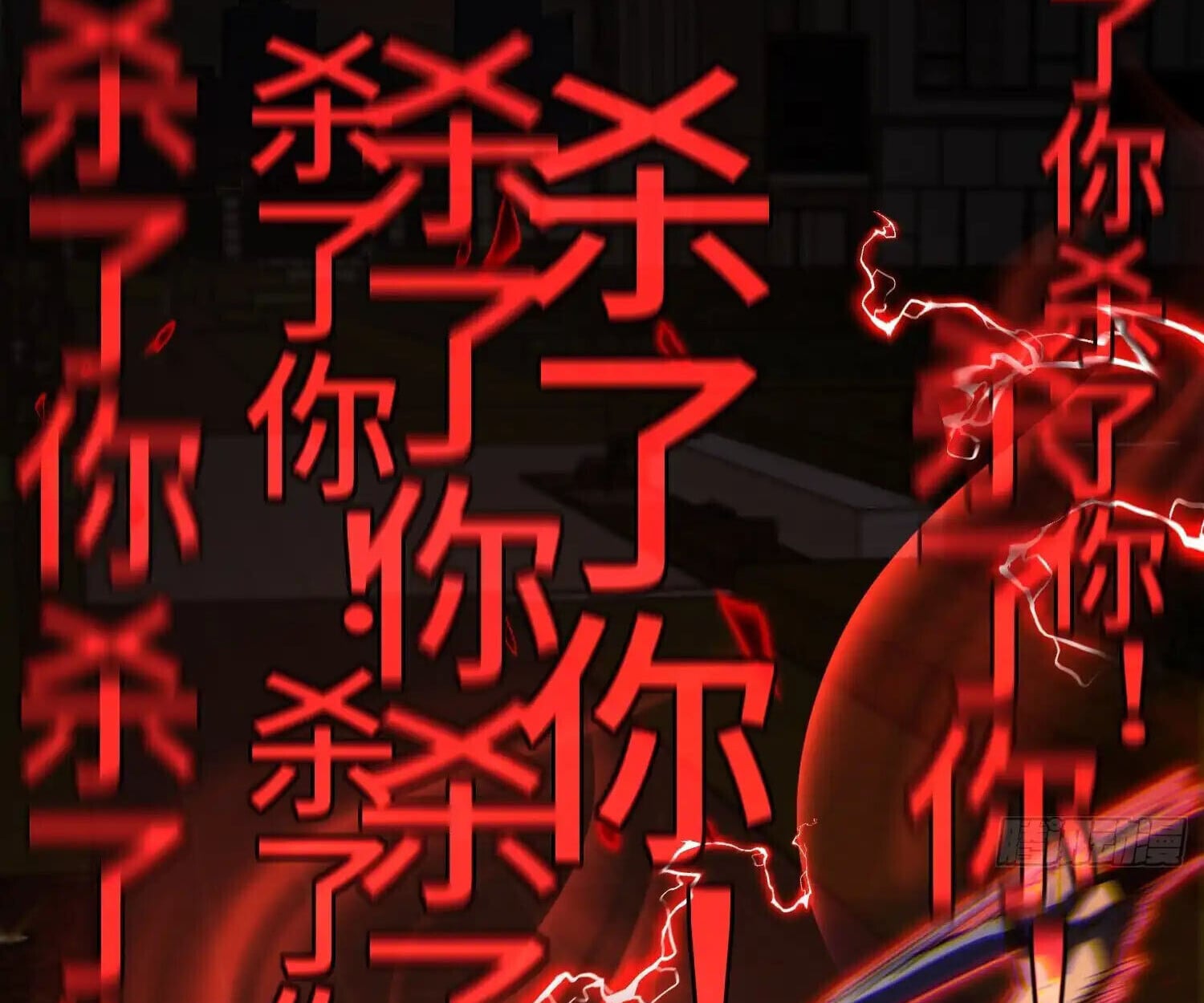 Full-Time Awakening ตื่นพลังไร้ขีดจำกัด ตอนที่ 41 page 32