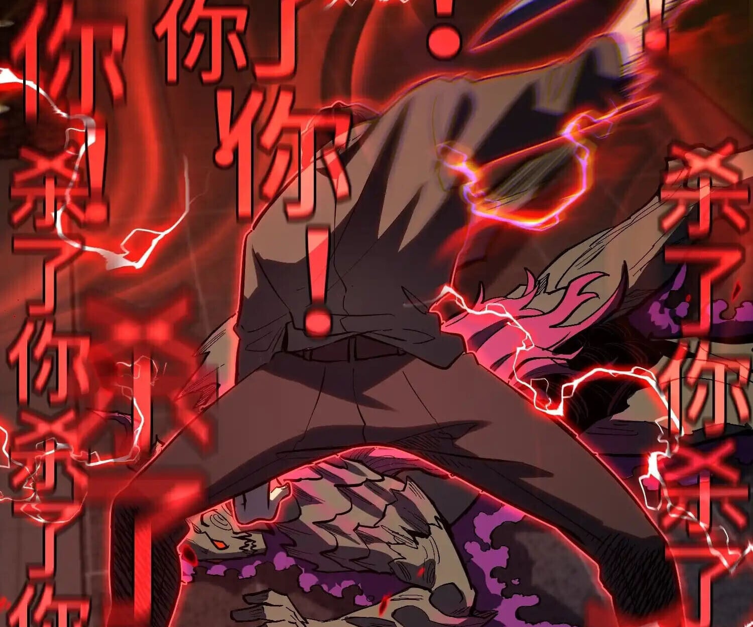 Full-Time Awakening ตื่นพลังไร้ขีดจำกัด ตอนที่ 41 page 33