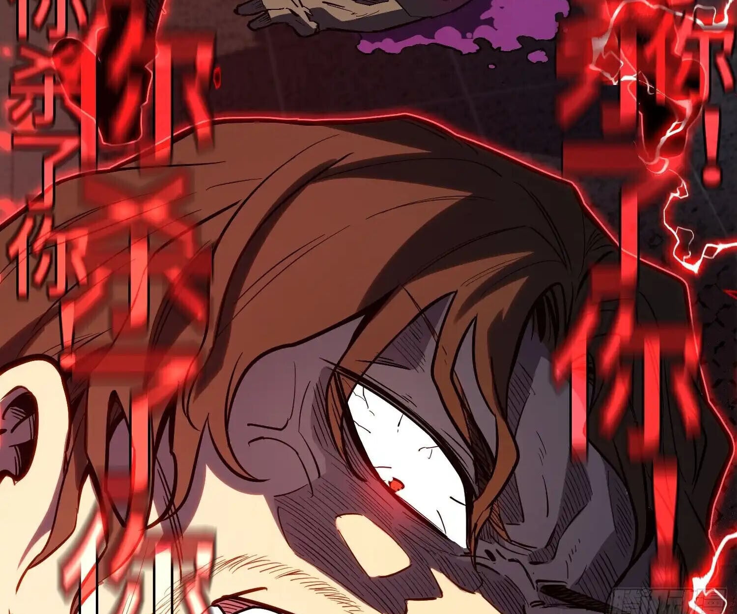 Full-Time Awakening ตื่นพลังไร้ขีดจำกัด ตอนที่ 41 page 34