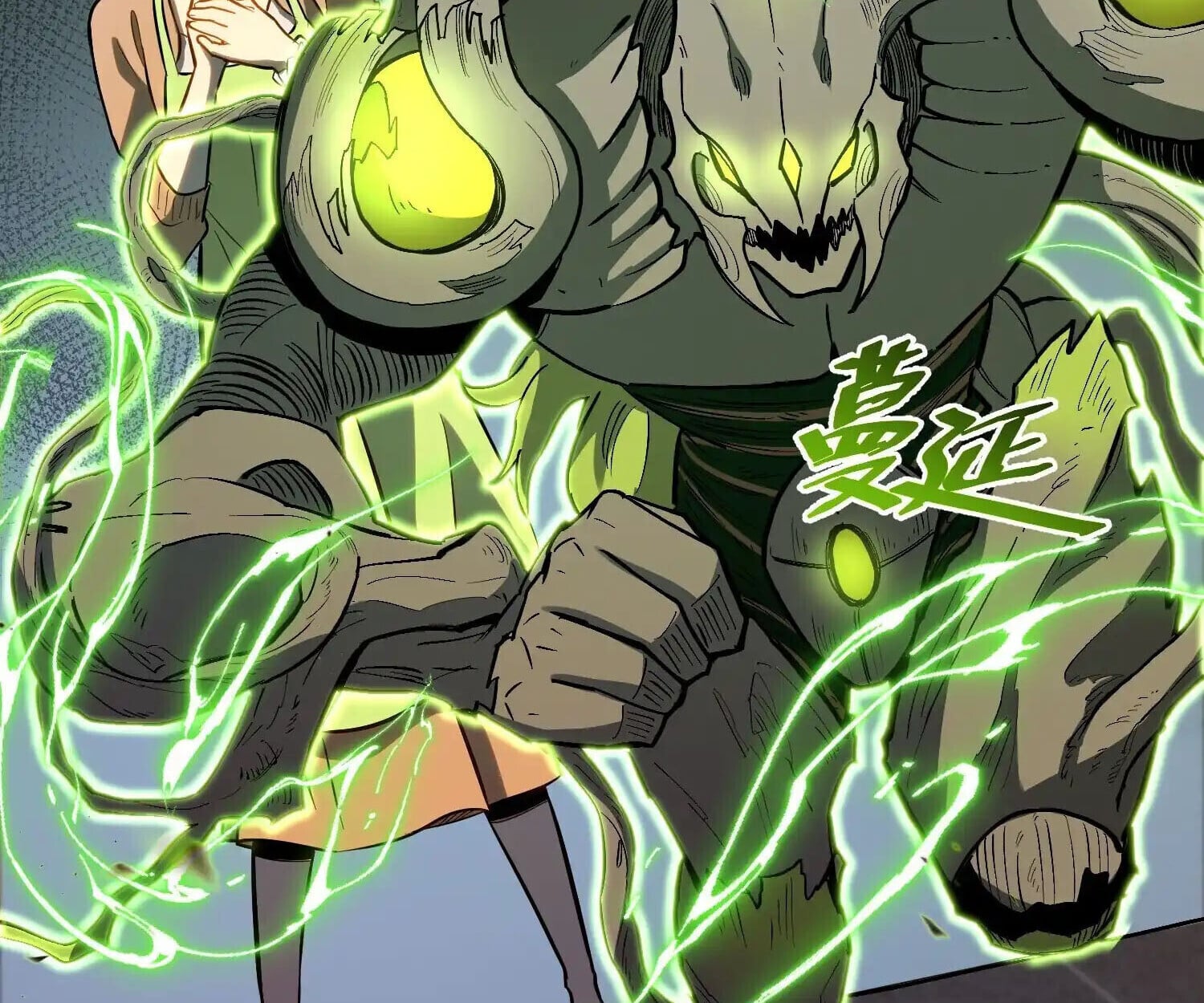 Full-Time Awakening ตื่นพลังไร้ขีดจำกัด ตอนที่ 41 page 49