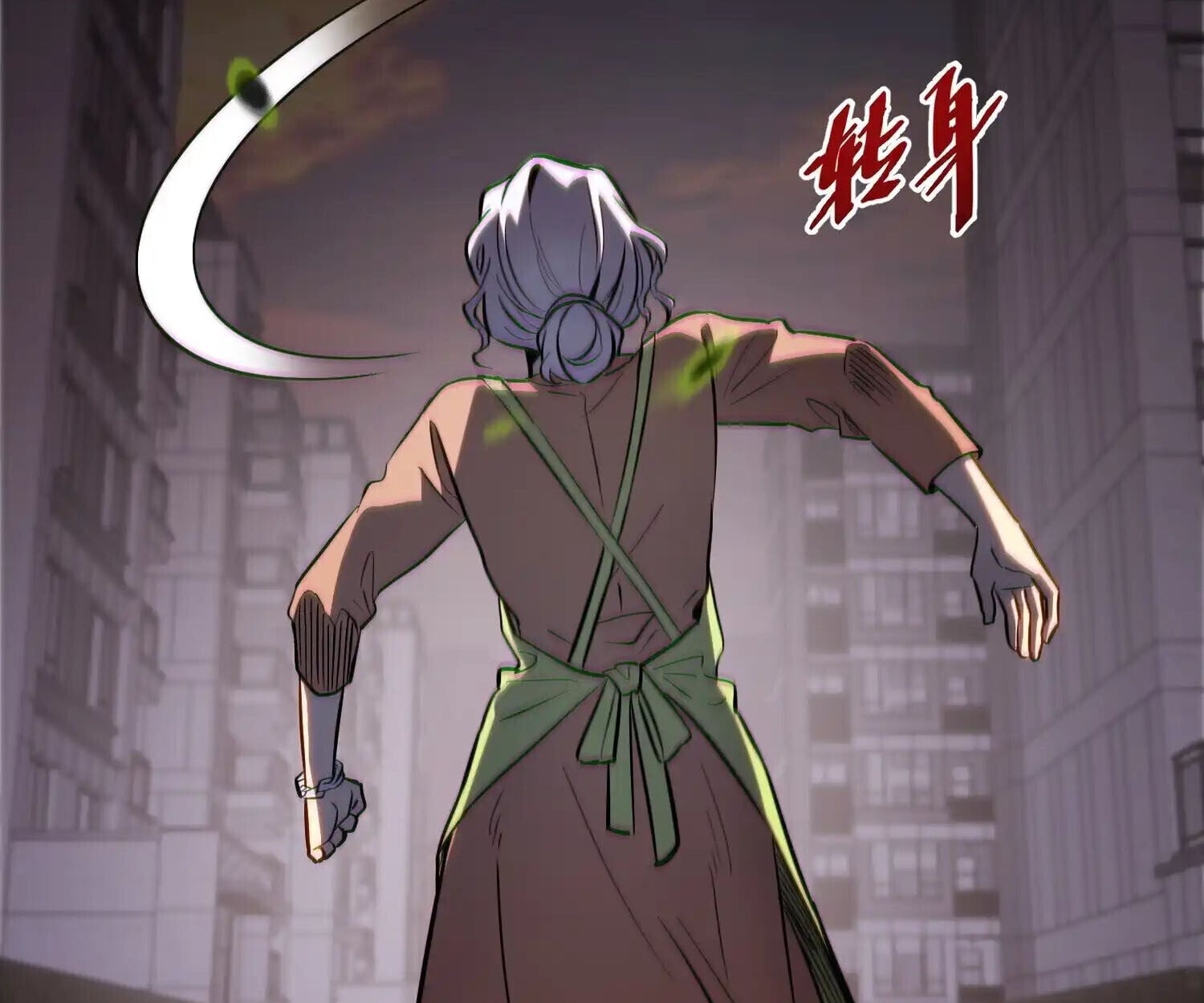 Full-Time Awakening ตื่นพลังไร้ขีดจำกัด ตอนที่ 41 page 57