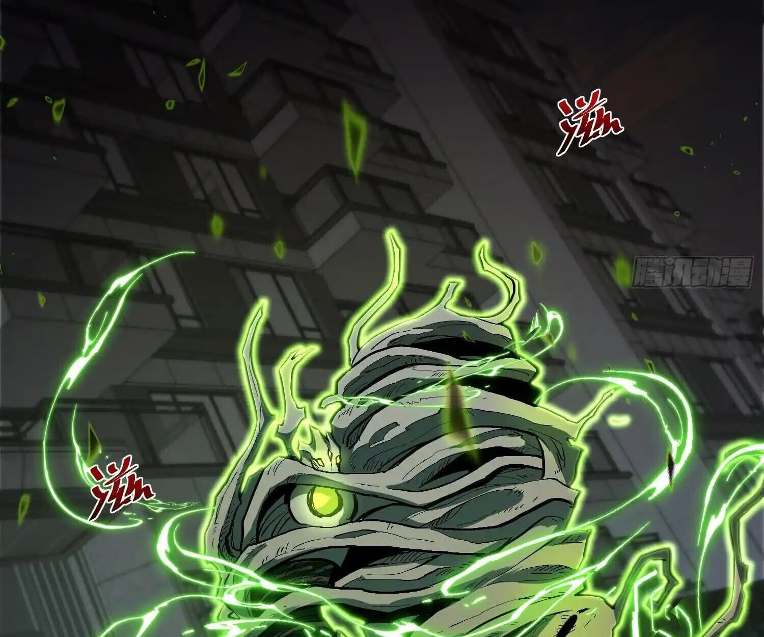 Full-Time Awakening ตื่นพลังไร้ขีดจำกัด ตอนที่ 41 page 60