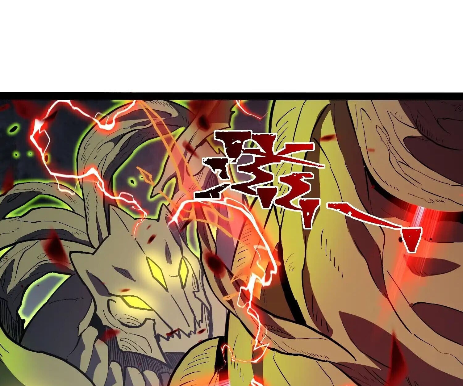 Full-Time Awakening ตื่นพลังไร้ขีดจำกัด ตอนที่ 41 page 63