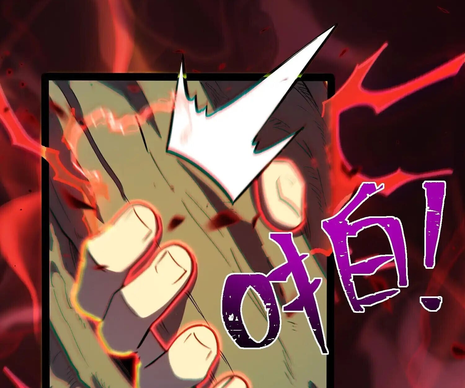 Full-Time Awakening ตื่นพลังไร้ขีดจำกัด ตอนที่ 41 page 65