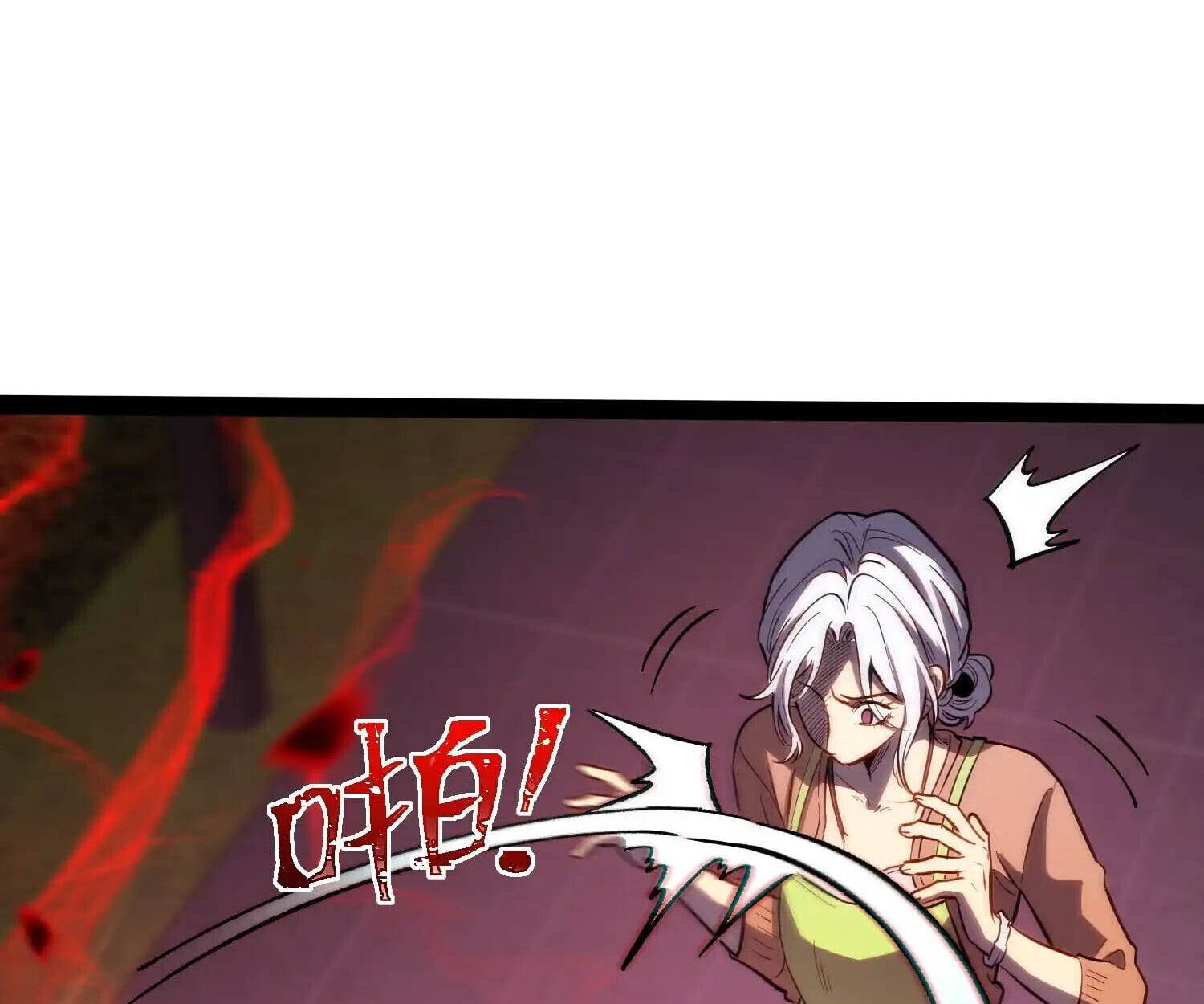 Full-Time Awakening ตื่นพลังไร้ขีดจำกัด ตอนที่ 41 page 83