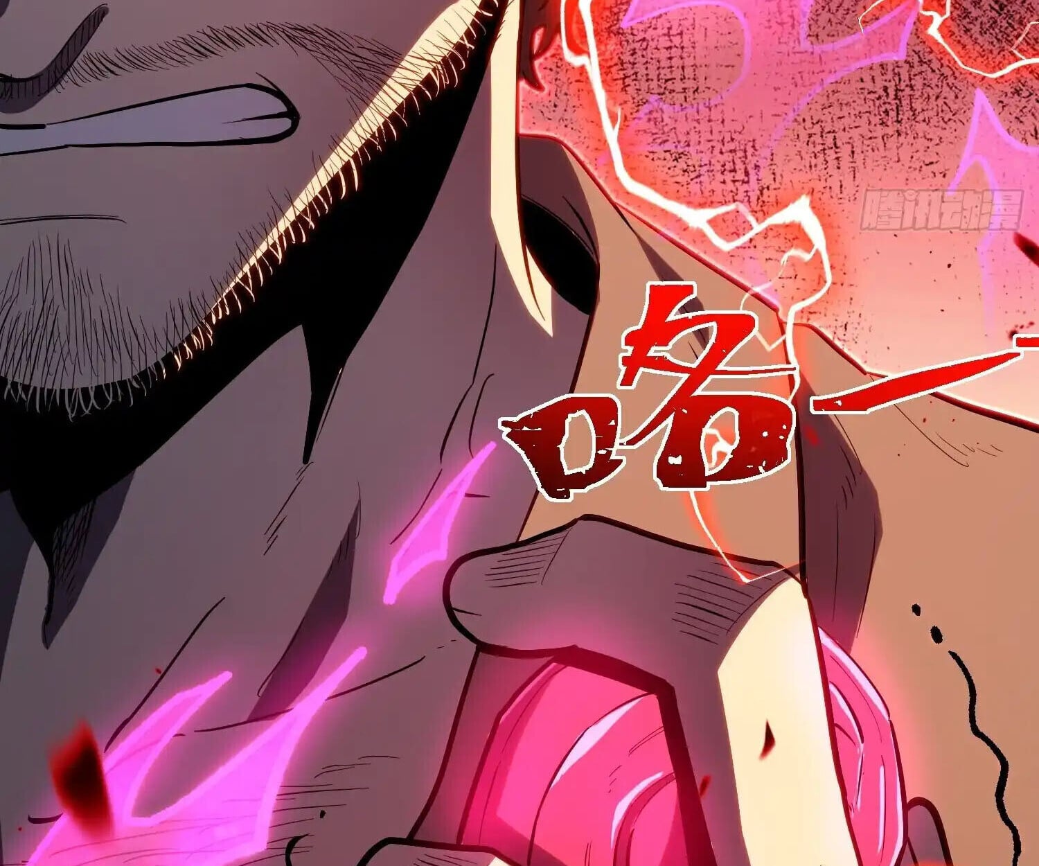 Full-Time Awakening ตื่นพลังไร้ขีดจำกัด ตอนที่ 41 page 87