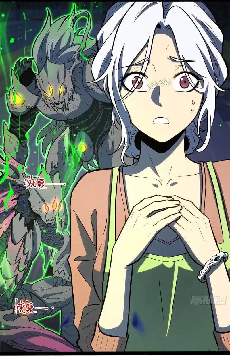 Full-Time Awakening ตื่นพลังไร้ขีดจำกัด ตอนที่ 43 page 17