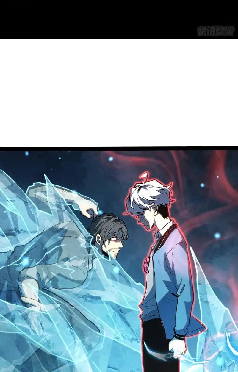 Full-Time Awakening ตื่นพลังไร้ขีดจำกัด ตอนที่ 44 page 3