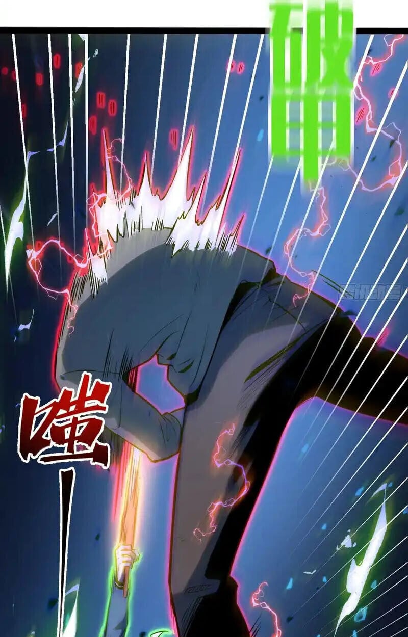 Full-Time Awakening ตื่นพลังไร้ขีดจำกัด ตอนที่ 44 page 20