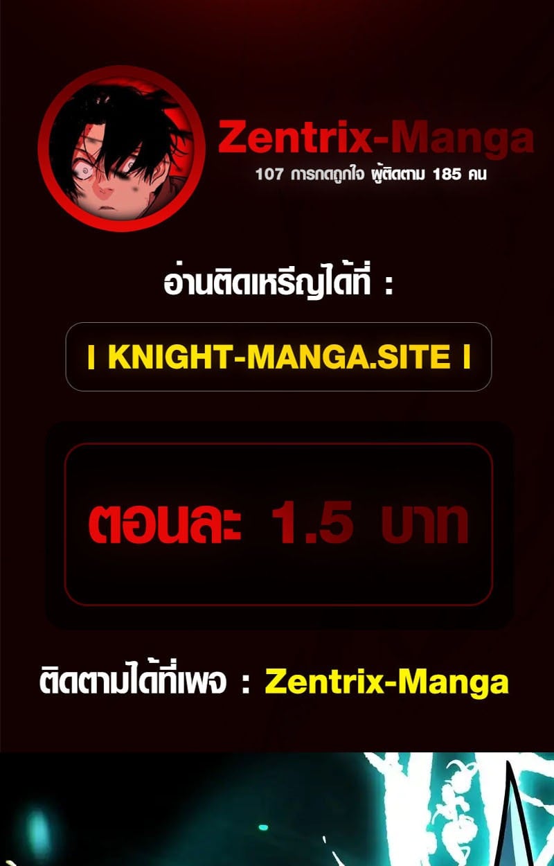 Full-Time Awakening ตื่นพลังไร้ขีดจำกัด ตอนที่ 45 page 0