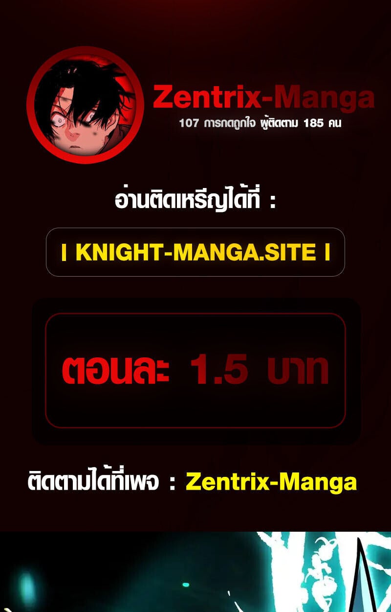 Full-Time Awakening ตื่นพลังไร้ขีดจำกัด ตอนที่ 46 page 0