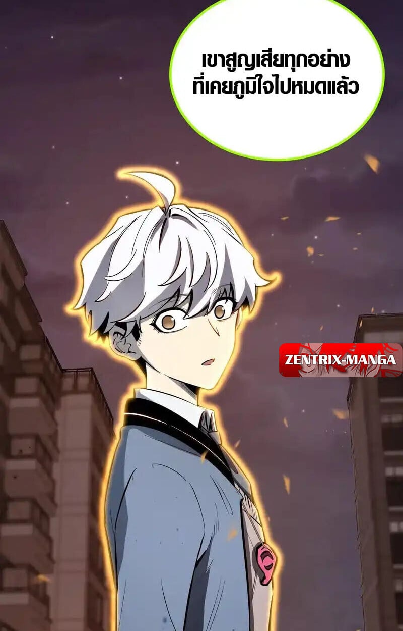 Full-Time Awakening ตื่นพลังไร้ขีดจำกัด ตอนที่ 46 page 31