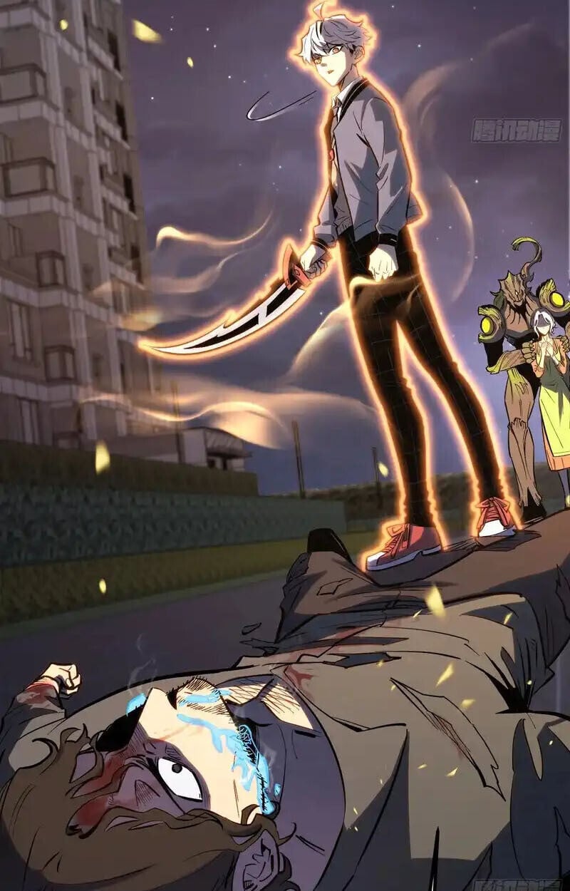 Full-Time Awakening ตื่นพลังไร้ขีดจำกัด ตอนที่ 46 page 46