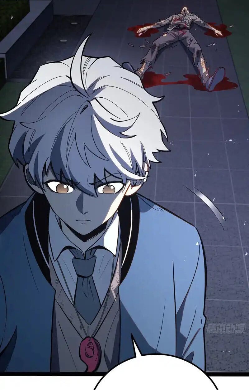 Full-Time Awakening ตื่นพลังไร้ขีดจำกัด ตอนที่ 46 page 59