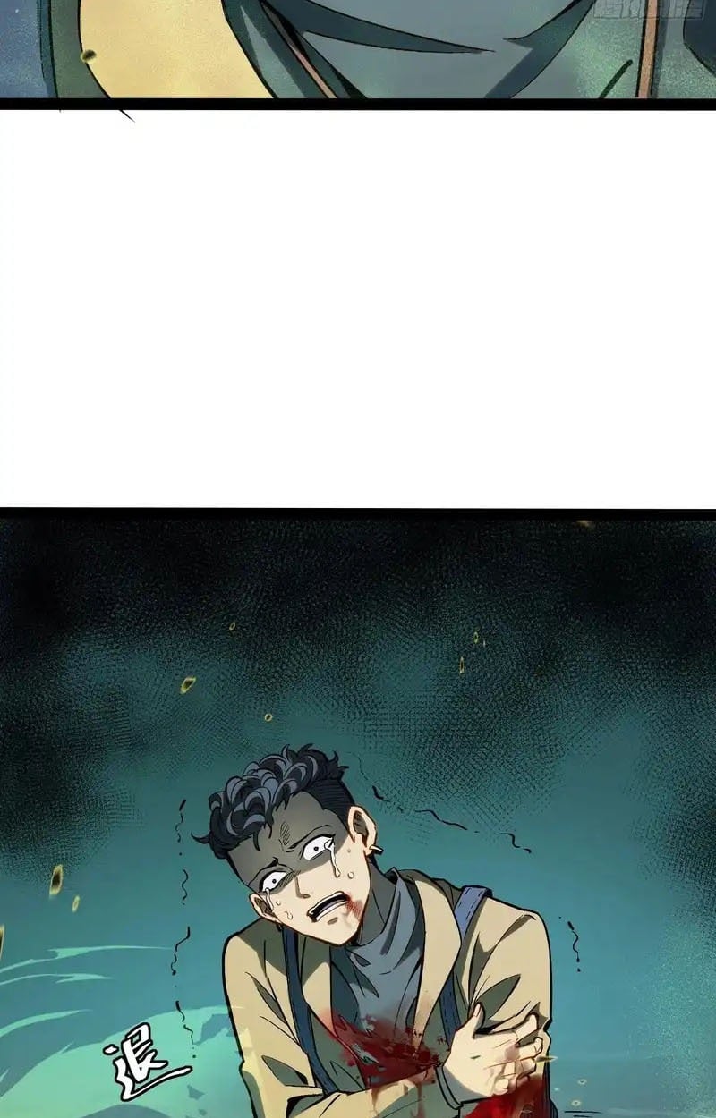 Full-Time Awakening ตื่นพลังไร้ขีดจำกัด ตอนที่ 56 page 17