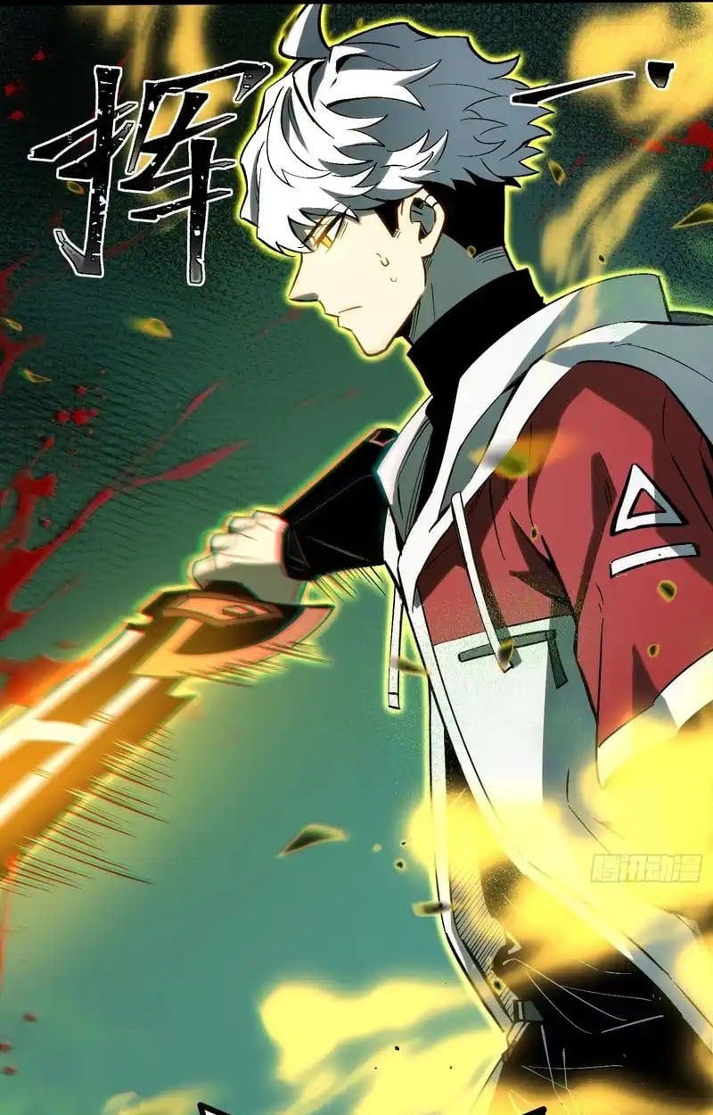 Full-Time Awakening ตื่นพลังไร้ขีดจำกัด ตอนที่ 56 page 25