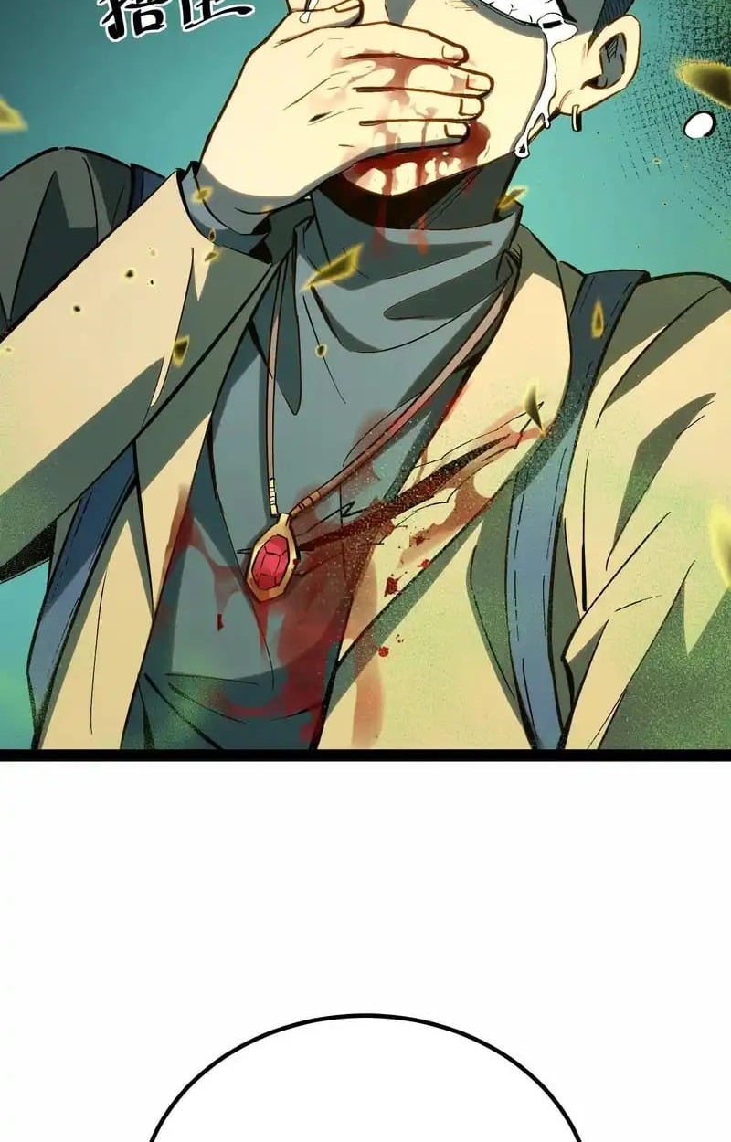 Full-Time Awakening ตื่นพลังไร้ขีดจำกัด ตอนที่ 56 page 27