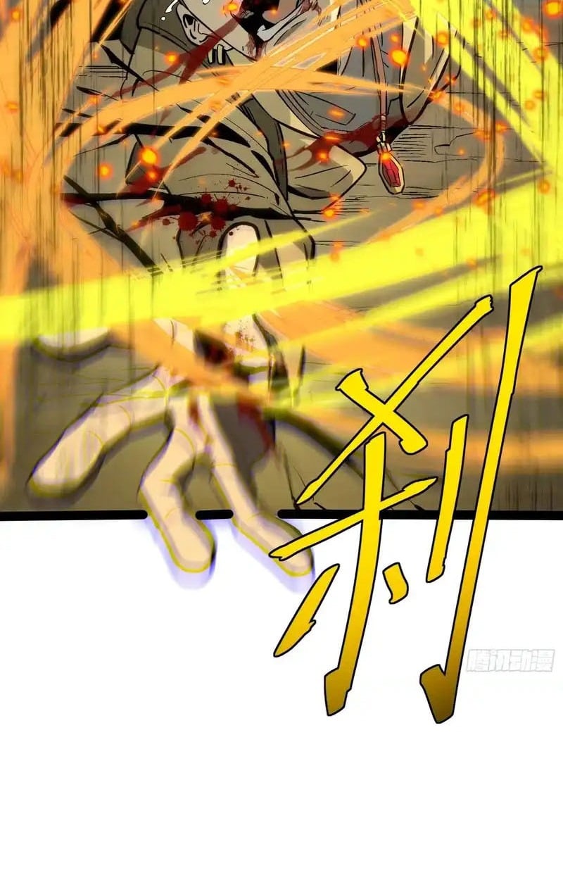 Full-Time Awakening ตื่นพลังไร้ขีดจำกัด ตอนที่ 56 page 38