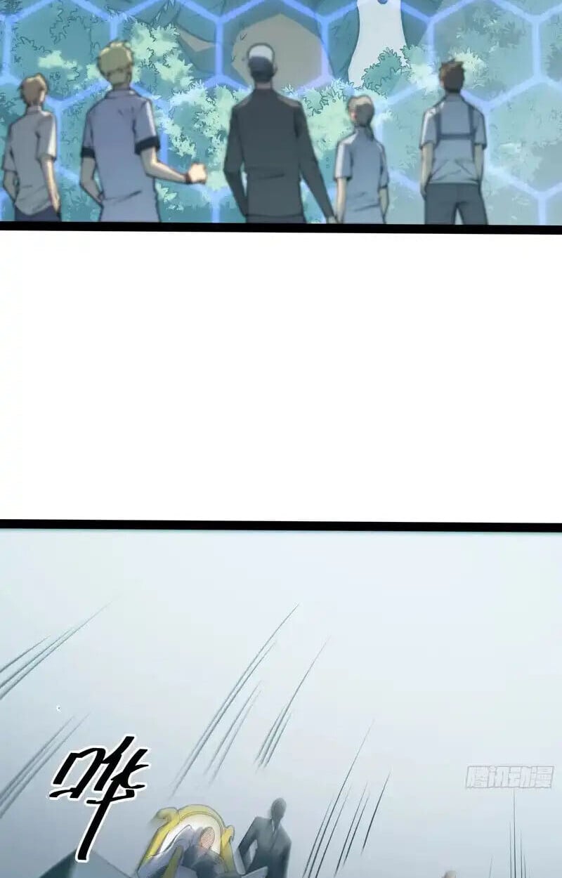 Full-Time Awakening ตื่นพลังไร้ขีดจำกัด ตอนที่ 66 page 22