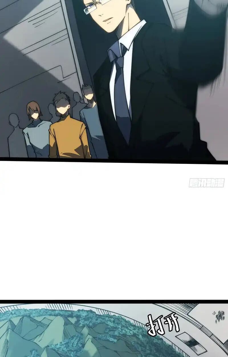 Full-Time Awakening ตื่นพลังไร้ขีดจำกัด ตอนที่ 67 page 6