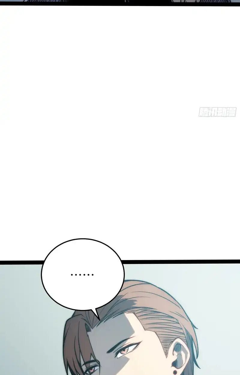 Full-Time Awakening ตื่นพลังไร้ขีดจำกัด ตอนที่ 67 page 29