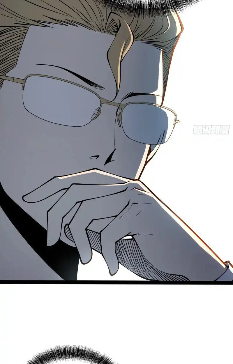 Full-Time Awakening ตื่นพลังไร้ขีดจำกัด ตอนที่ 68 page 40