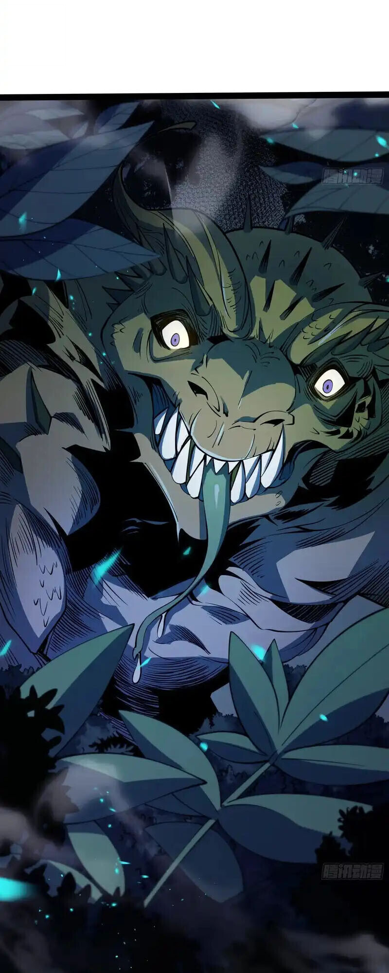 Full-Time Awakening ตื่นพลังไร้ขีดจำกัด ตอนที่ 69 page 7