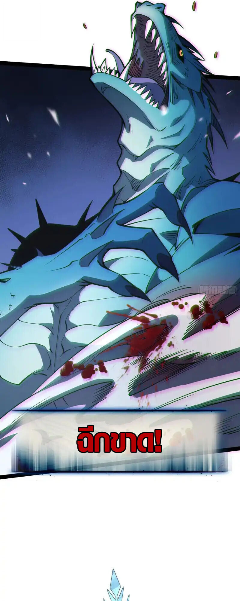 Full-Time Awakening ตื่นพลังไร้ขีดจำกัด ตอนที่ 69 page 16